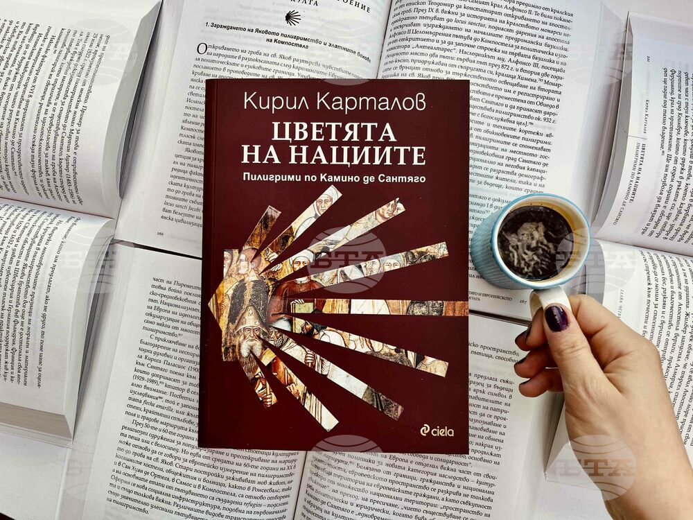 Кирил Карталов описва в книга историята на пилигримската мрежа от пътища Ел Камино де Сантяго