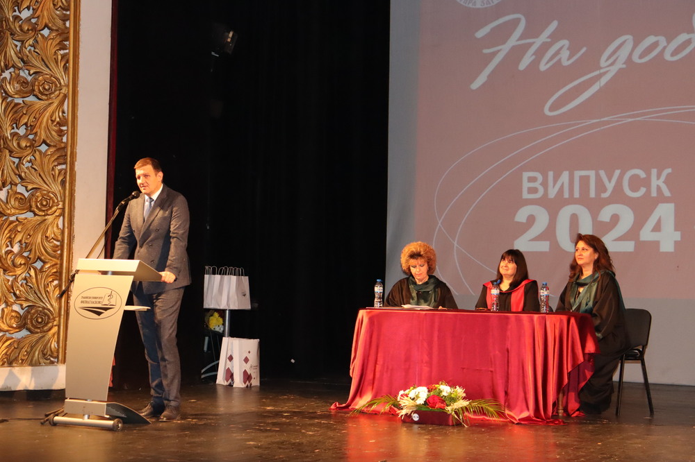 Във филиала на Тракийски университет - Стара Загора в Хасково се дипломираха 45 абсолвенти