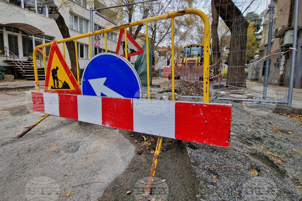 Бургас - улица - ремонт