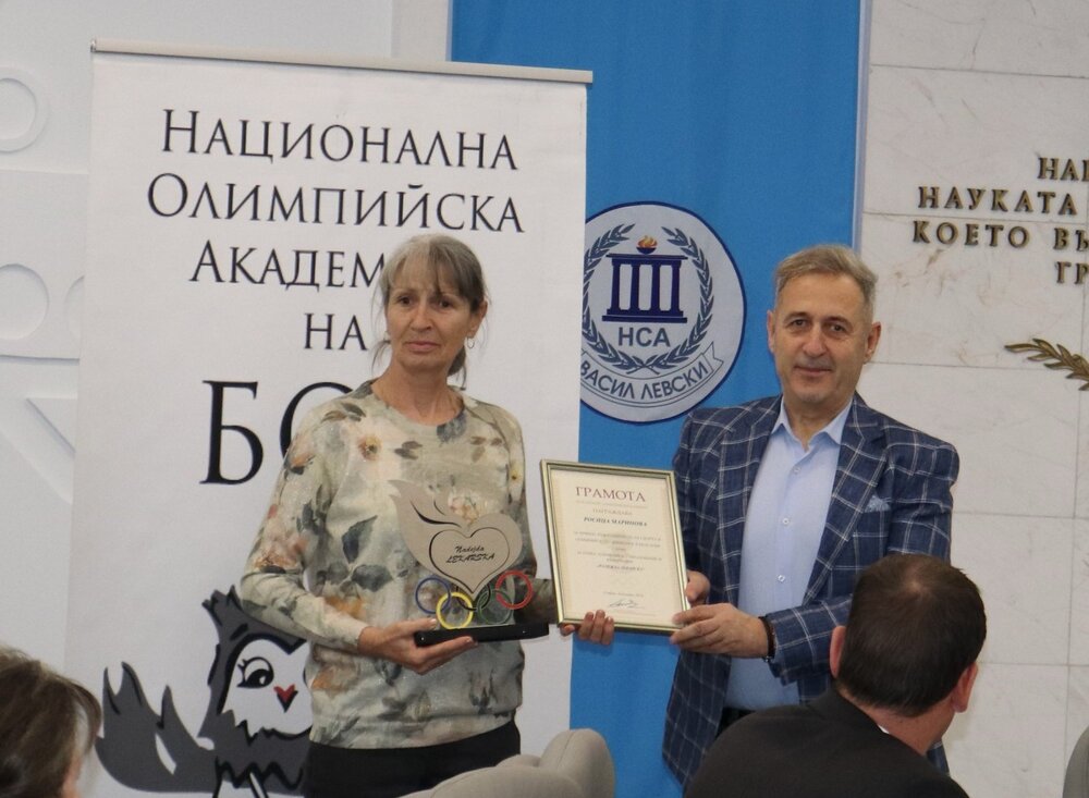 В Национална спортна академия "Васил Левски" беше открита 42-ата сесия за млади участници и 12-ата сесия за учители на Националната олимпийска академия на Българския олимпийски комитет