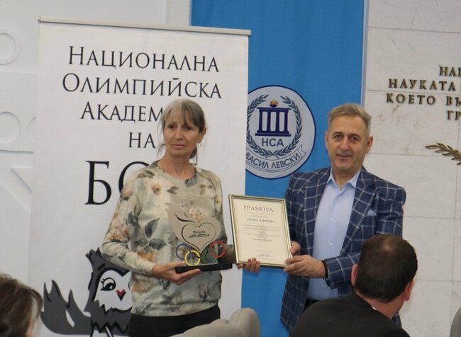 В Национална спортна академия "Васил Левски" беше открита 42-ата сесия за млади участници и 12-ата сесия за учители на Националната олимпийска академия на Българския олимпийски комитет