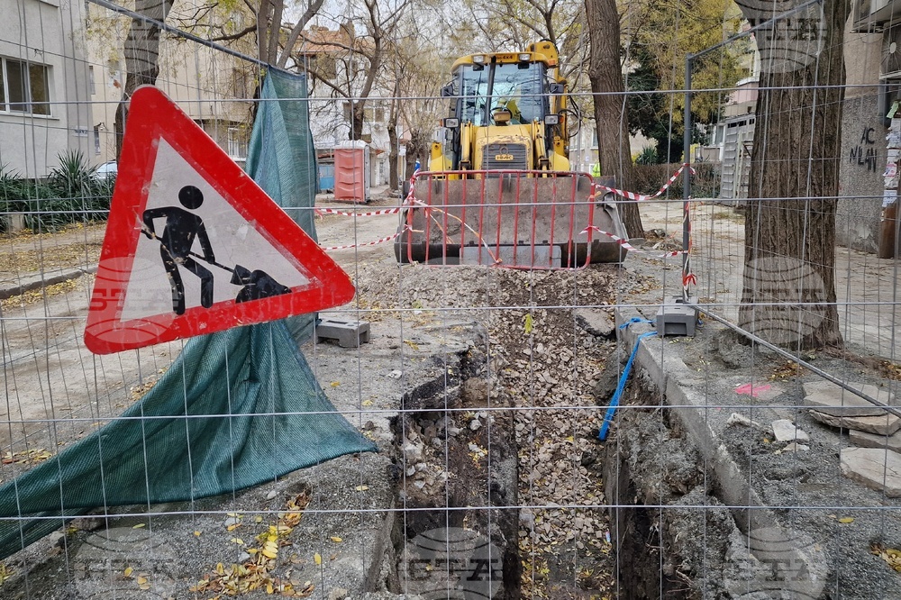 Бургас - улица - ремонт