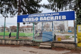 Шумен - брифинг - стадион "Цоньо Василев"