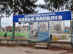 Шумен - брифинг - стадион "Цоньо Василев"