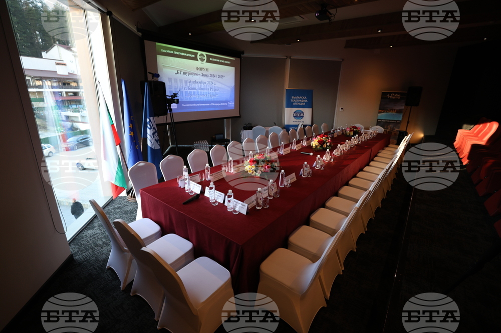 Село Баня - Форум "БГ туризъм - Зима 2024/2025"