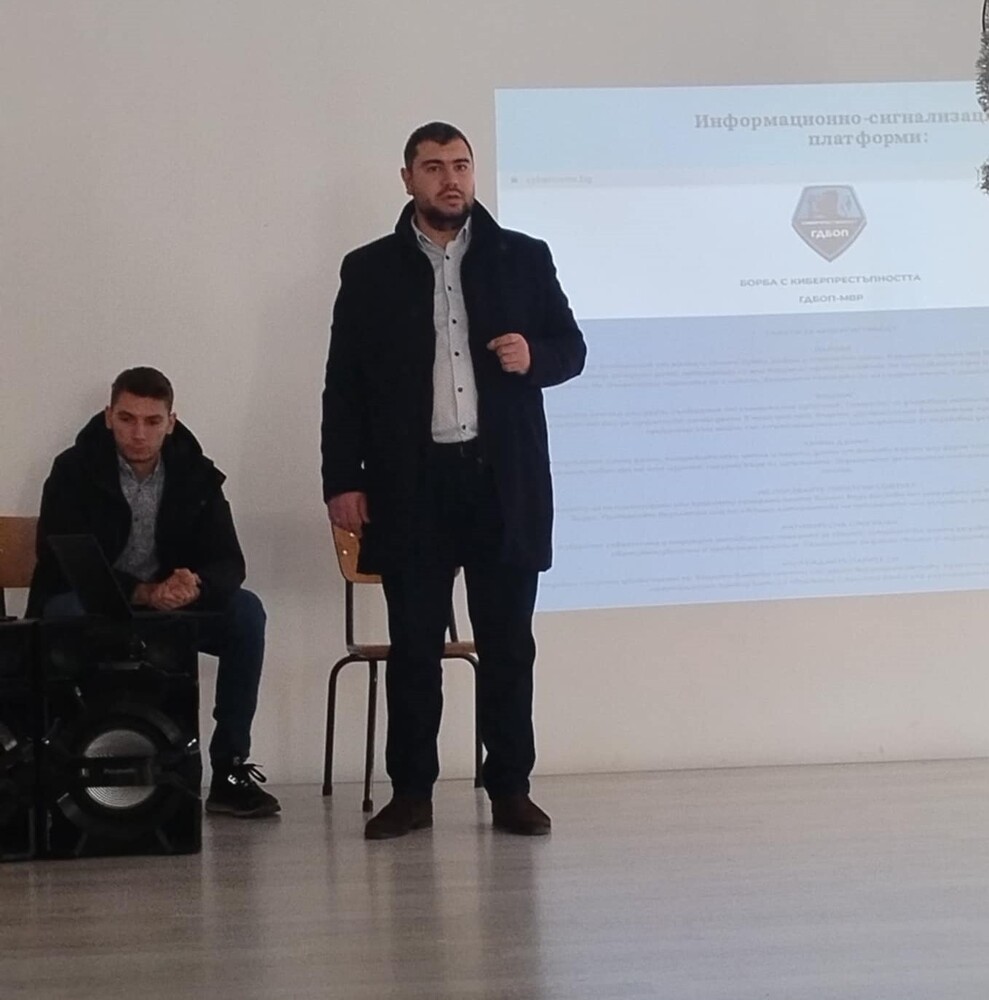 Специалисти от ГДБОП запознаха ученици от езиковата гимназия във Видин с рисковете в интернет пространството