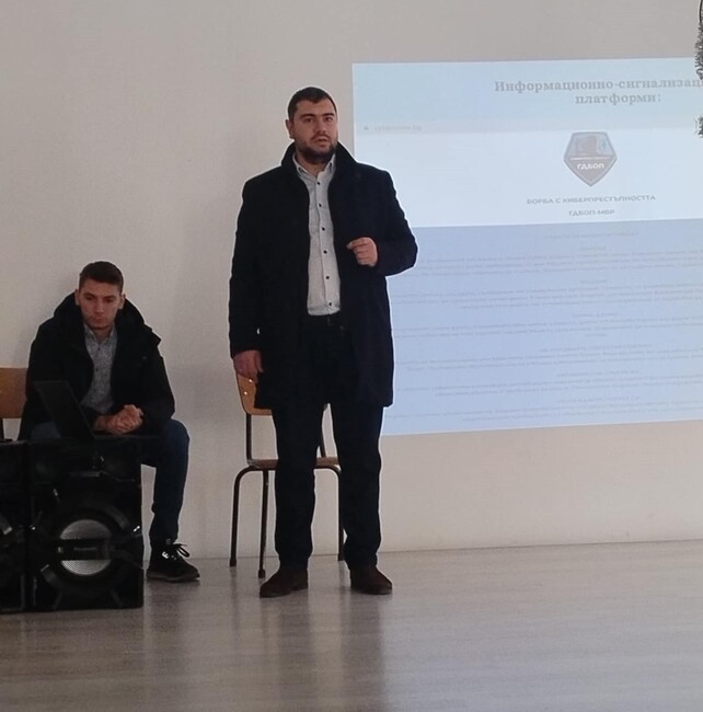Специалисти от ГДБОП запознаха ученици от езиковата гимназия във Видин с рисковете в интернет пространството