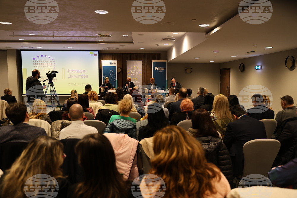 Пловдив - "Образование и иновации - формулата на растежа” - конференция