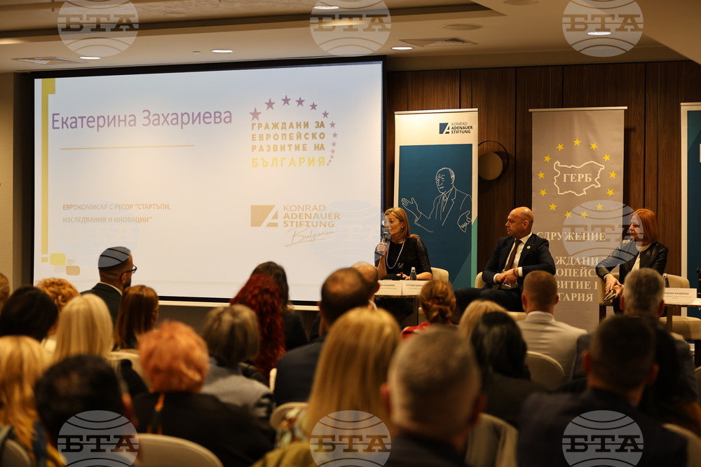 Пловдив - "Образование и иновации - формулата на растежа” - конференция