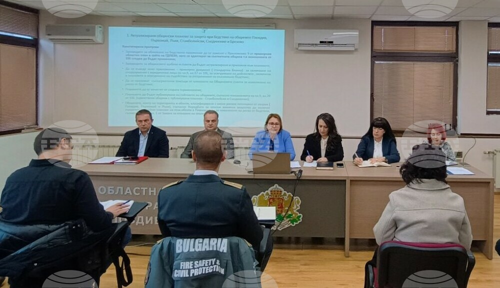 Конкретни превантивни мерки набеляза областният съвет за намаляване риска от бедствия в Пловдивска област