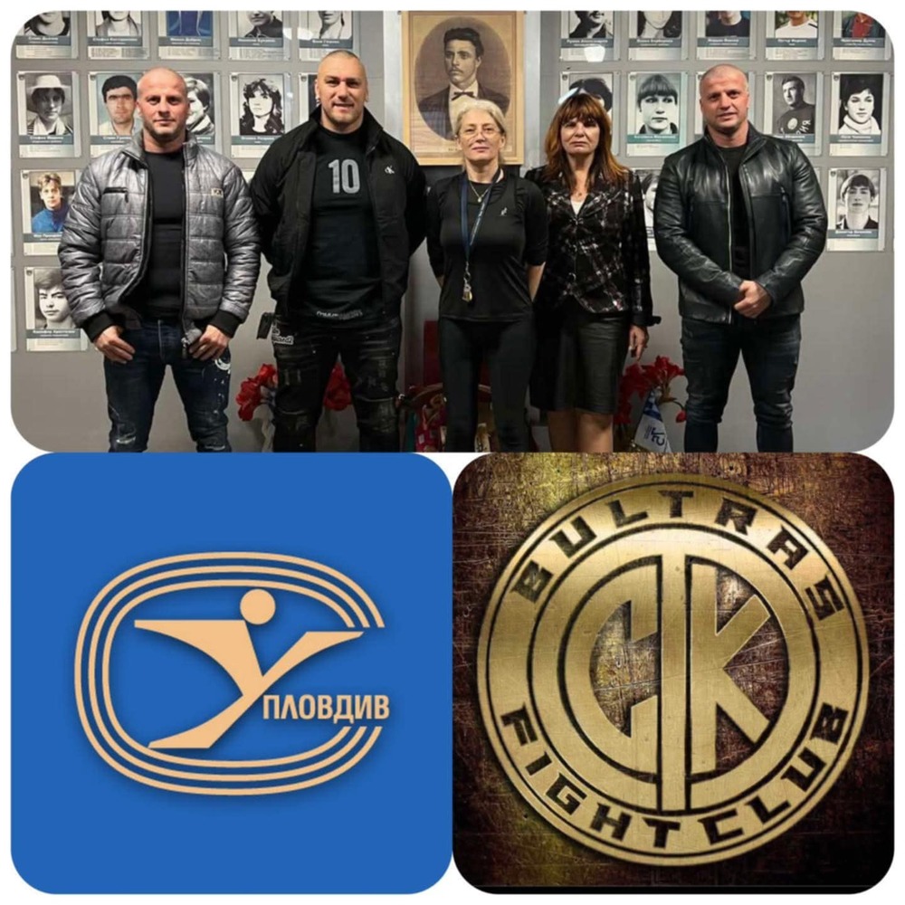 Спортното училище "Васил Левски" в Пловдив включи кикбокса в програмата си от 2025 година