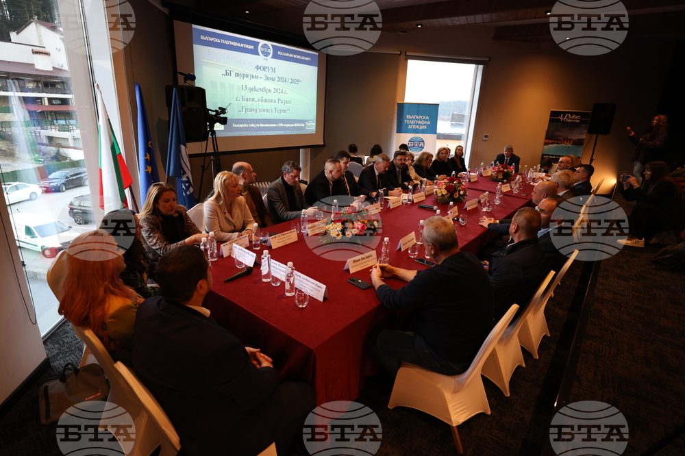 Село Баня - Форум "БГ туризъм - Зима 2024/2025"