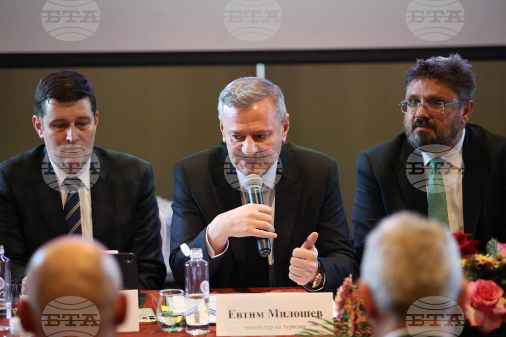 Село Баня - Форум "БГ туризъм - Зима 2024/2025"