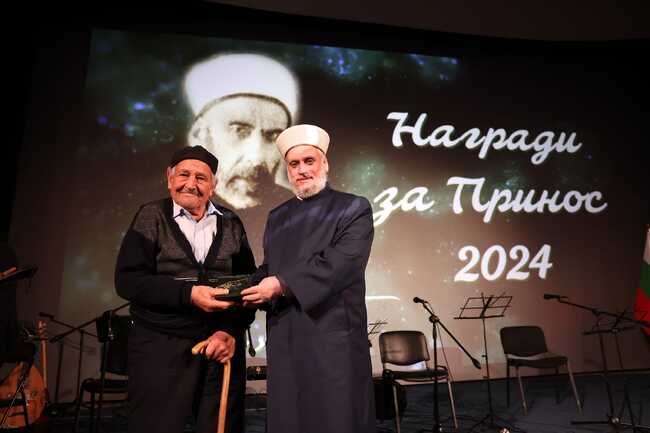 За принос в развитието на мюсюлманското вероизповедание е награден 92-годишният имам на омуртагското село Церовище 