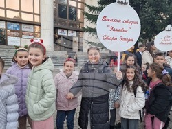 Хасково - Национален фестивал на коледната и новогодишната песен