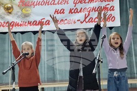 Хасково - Национален фестивал на коледната и новогодишната песен