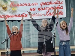 Хасково - Национален фестивал на коледната и новогодишната песен