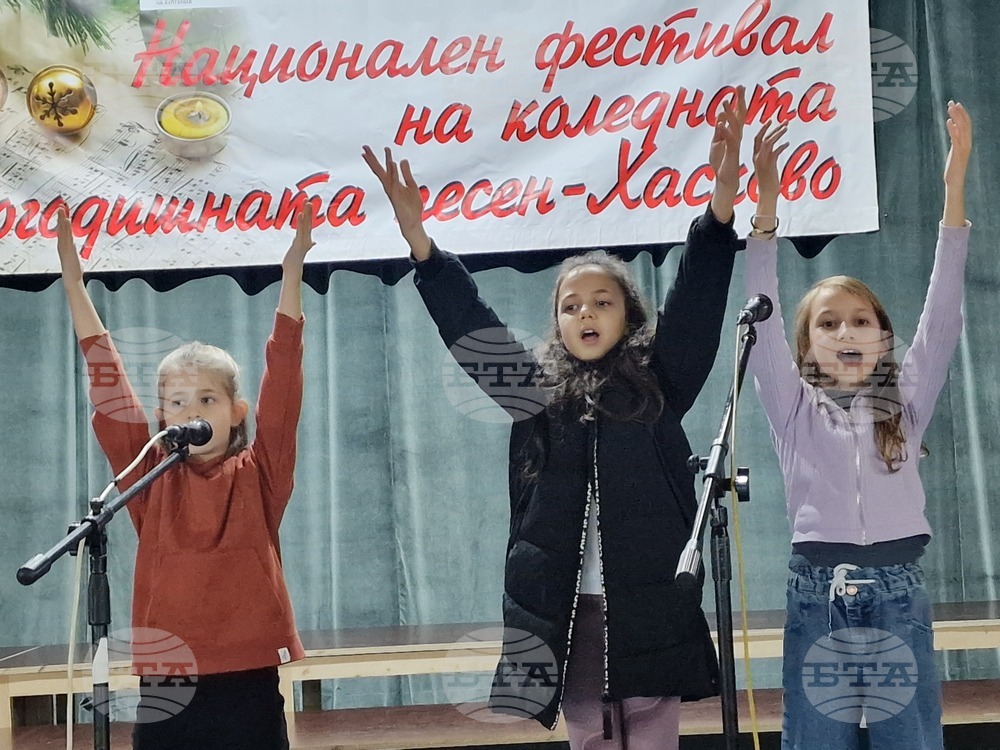 Общо 11 музикални формации ще участват на Националния фестивал на коледната и новогодишна песен в Хасково