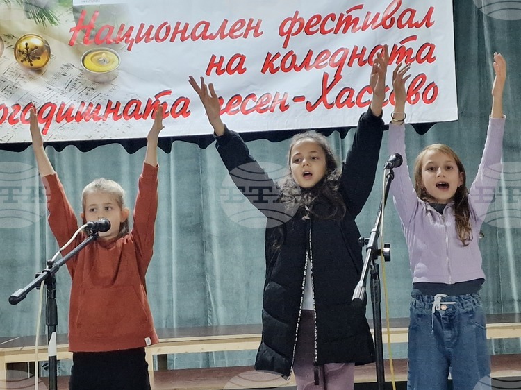 National Festival of Christmas and New Year Songs in Haskovo to Feature 11 Ensembles in December