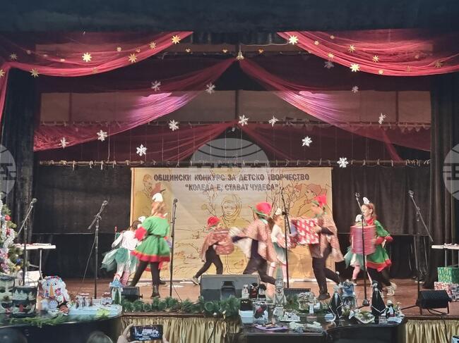 В Кюстендил наградиха победителите в общинския конкурс „Коледа е, стават чудеса“