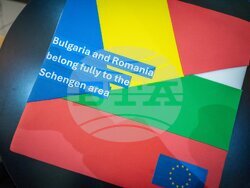 Румъния - Букурещ - празненство - Шенген