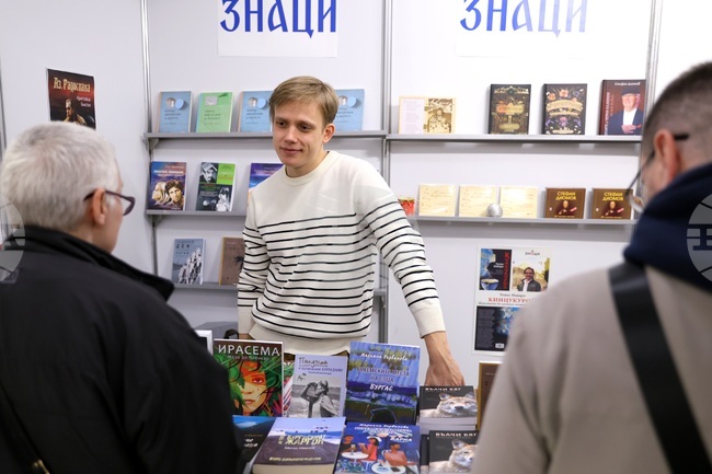  НДК - Софийски международен панаир на книгата - Стефан Гончаров