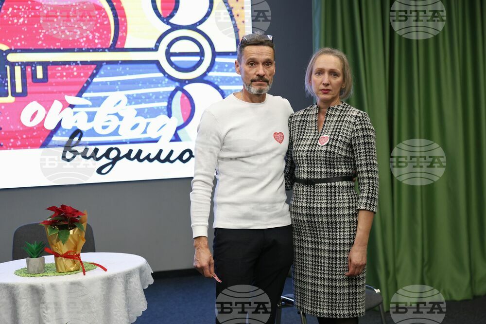 Бургас - Фондация "Ани и Явор: Ключът е любовта" - благотворително събитие