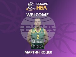 Шумен – баскетболен клуб – нови състезатели  - Мартин Коцев