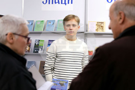 НДК - Софийски международен панаир на книгата - Стефан Гончаров