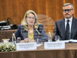 Снимка: Община Банско