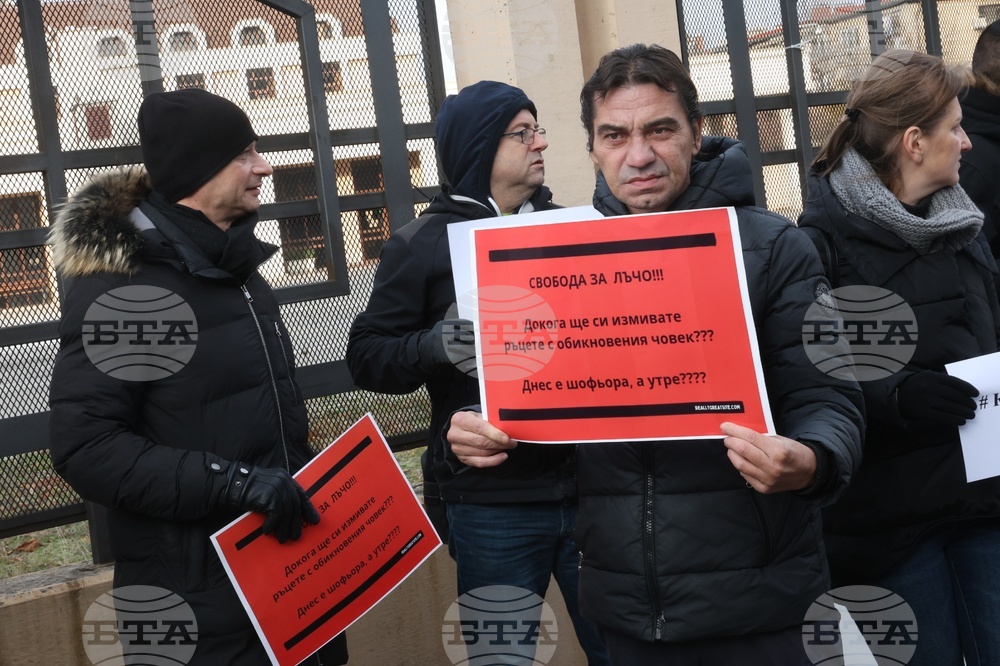 „Продължаваме промяната” - протест