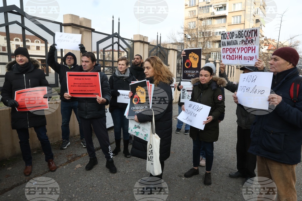 „Продължаваме промяната” - протест