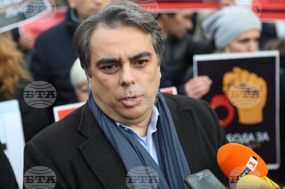 „Продължаваме промяната” - протест