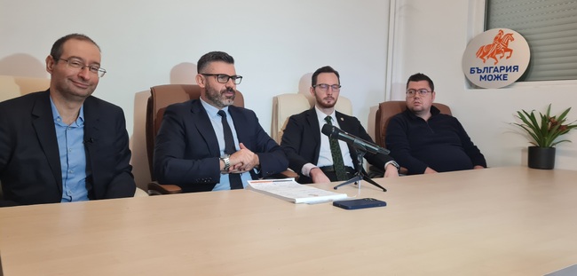 Обединение “България може”: Бюджет 2025 е хаос, липса на разчети и паника