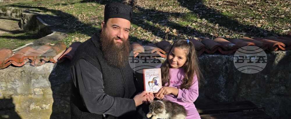 „Православен буквар“ за деца подготвиха монахините от Клисурския манастир край Берковица