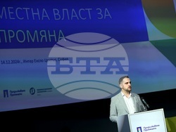 „Продължаваме промяната” - среща с кметове