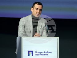 „Продължаваме промяната” - среща с кметове