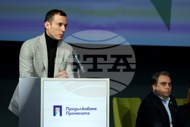 „Продължаваме промяната” - среща с кметове