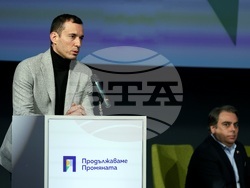 „Продължаваме промяната” - среща с кметове