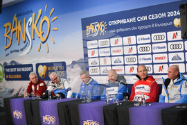 Банско - старт на зимния сезон - пресконференция