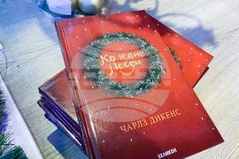 Турция - Одрин - българско училище - коледно тържество