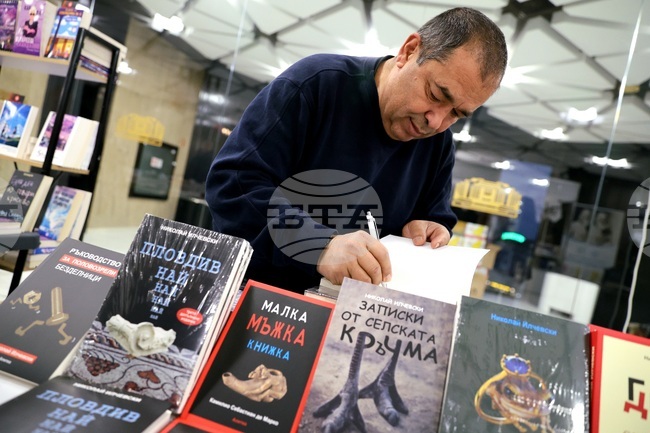 НДК - Софийски международен панаир на книгата - Николай Илчевски