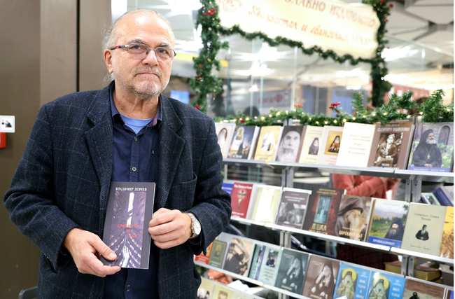 Книга с поетични творби на Любомир, Владимир и Боян Левчеви ще бъде представена в Пловдив