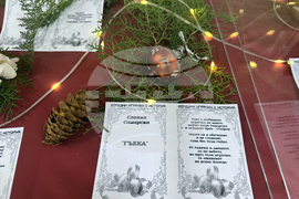 Казанлък - Коледни играчки - изложба