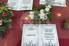 Казанлък - Коледни играчки - изложба