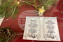 Казанлък - Коледни играчки - изложба