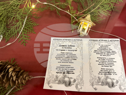 Казанлък - Коледни играчки - изложба