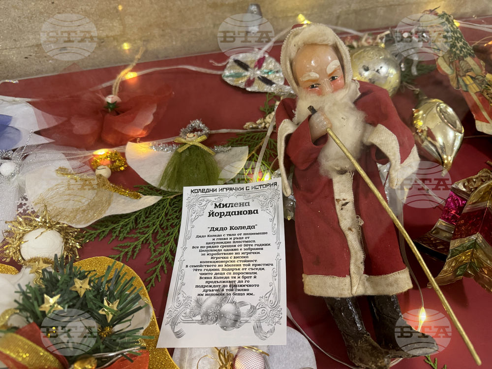 Казанлък - Коледни играчки - изложба