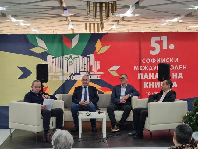 Книги, посветени на себепознанието и историята, бяха представени в първите сесии на фестивала „Наука, изкуство и култура“ в НДК