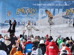 Снимка: Община Банско